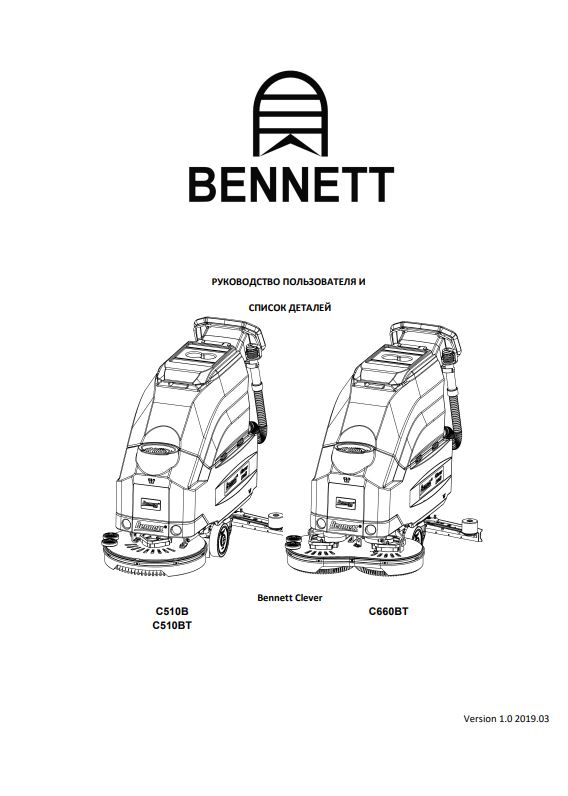Обложка инструкции Soteco GS 3/78 CYC